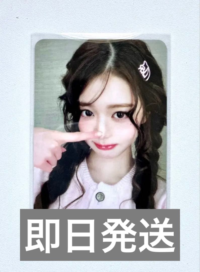 ive 中華 yetimall ラキドロ 特典 トレカ　ウォニョン