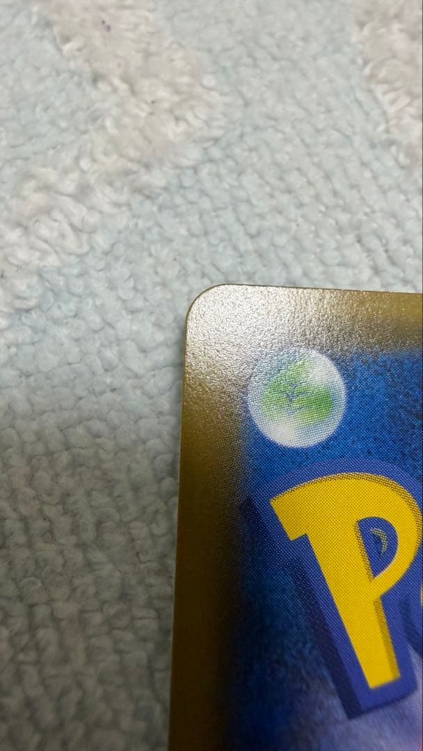 【美品】お茶会ごっこピカチュウ PROMO 325/SM-P ポケカ プロモ