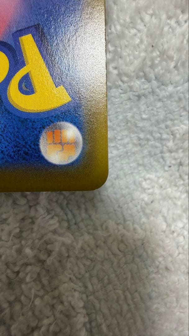 【美品】お茶会ごっこピカチュウ PROMO 325/SM-P ポケカ プロモ