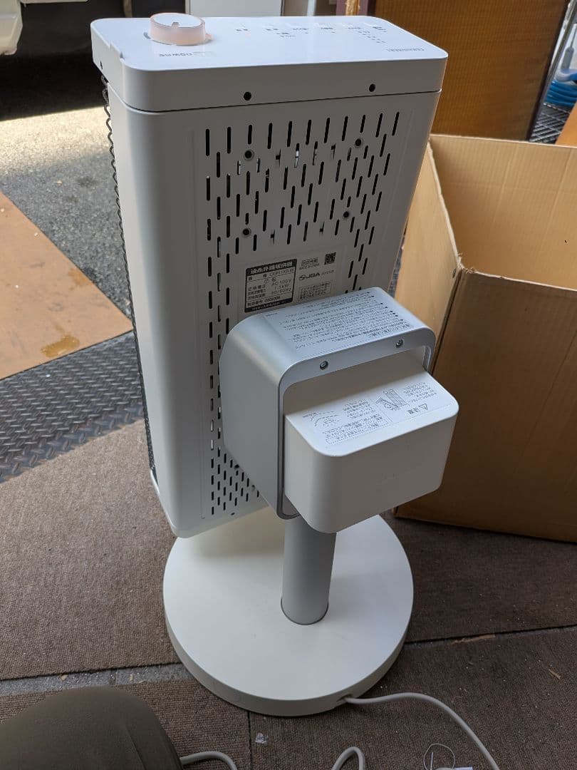 送料無料 格安 20年製 ダイキン セラムヒート CER11XS 遠赤外線暖房