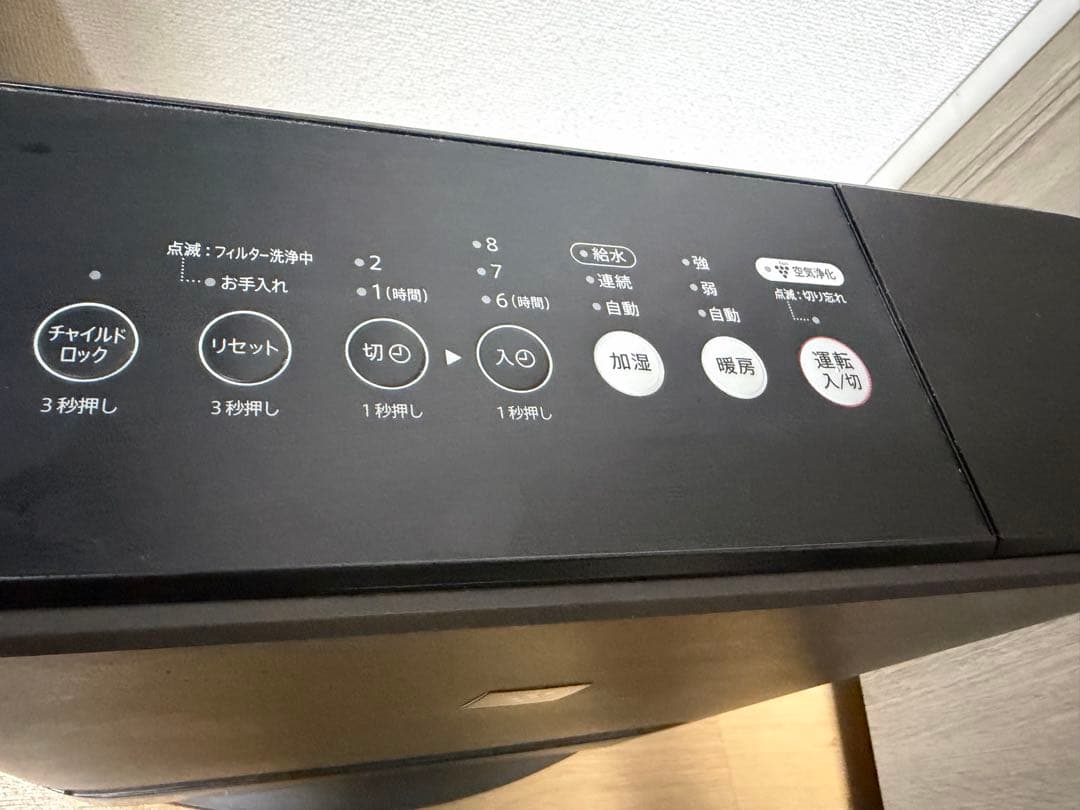 【美品】シャープ HX-PK12-T 加湿セラミックファンヒーター 1200W