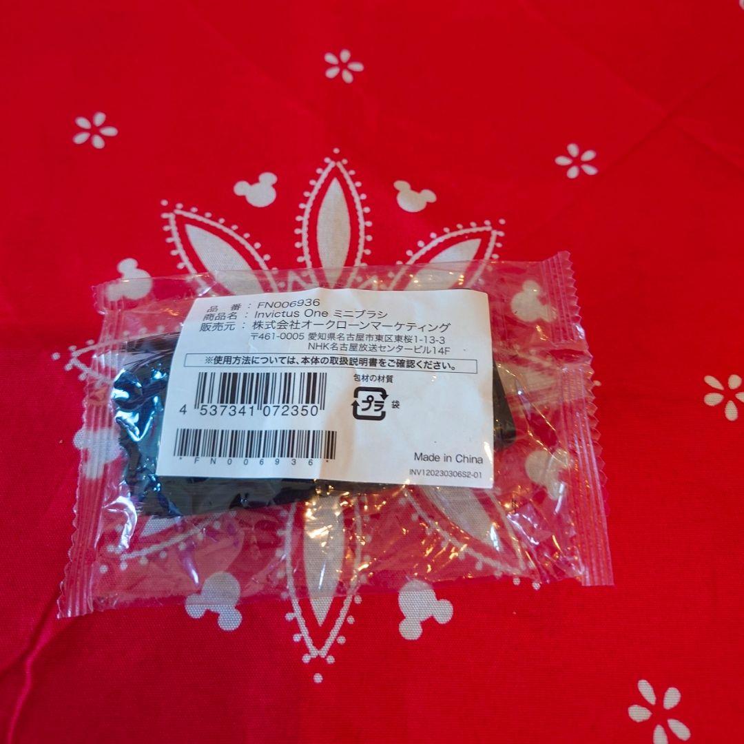 インビクタス ワン 掃除機