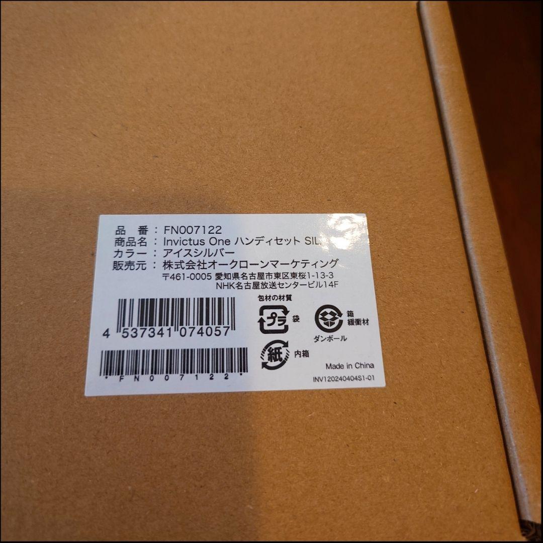 インビクタス ワン 掃除機