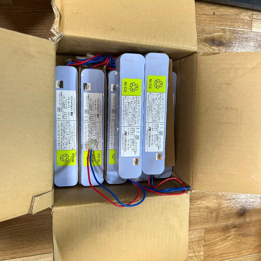 20-S104A　古河電池　2023年製　7個