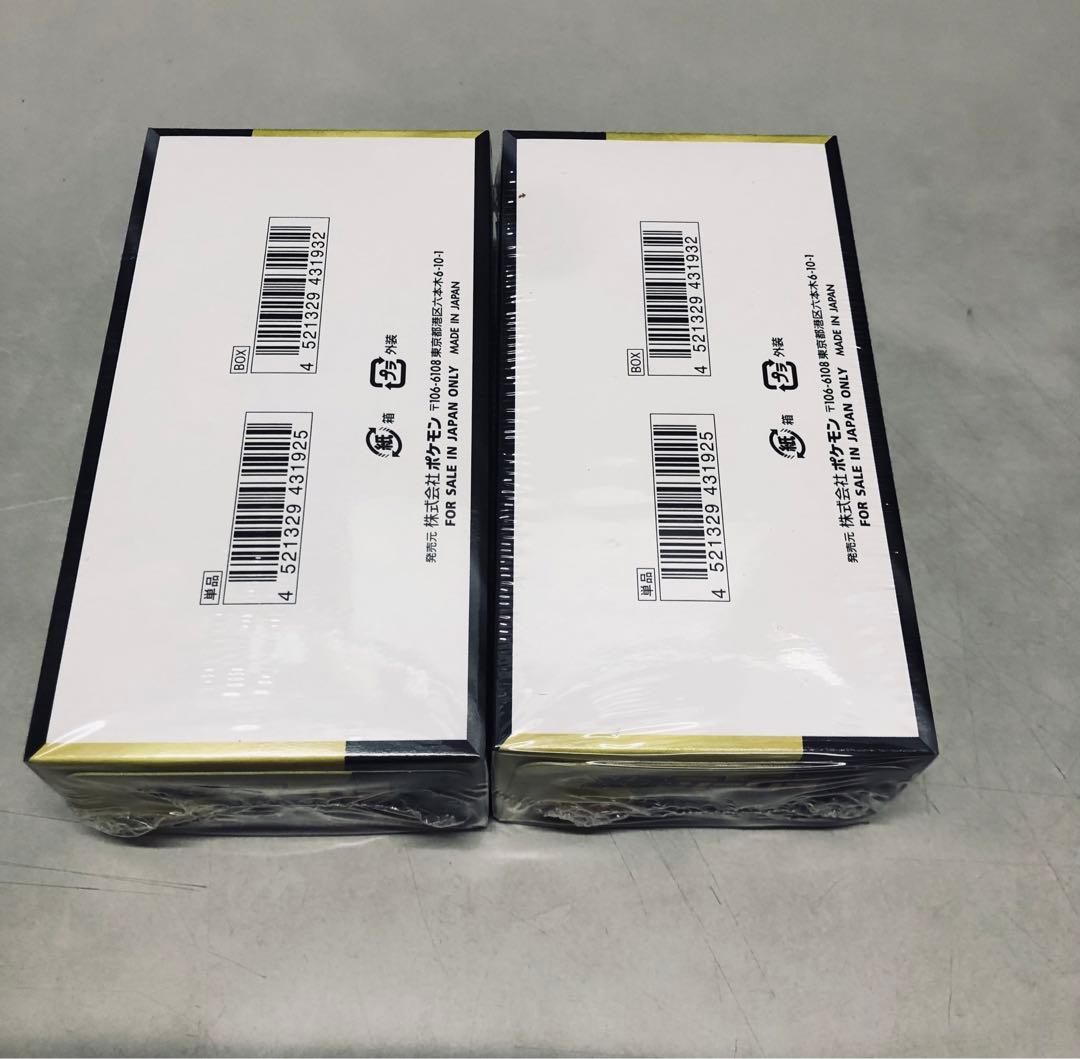 ポケモン MEGA ドリームEX シュリンク付き2ボックス