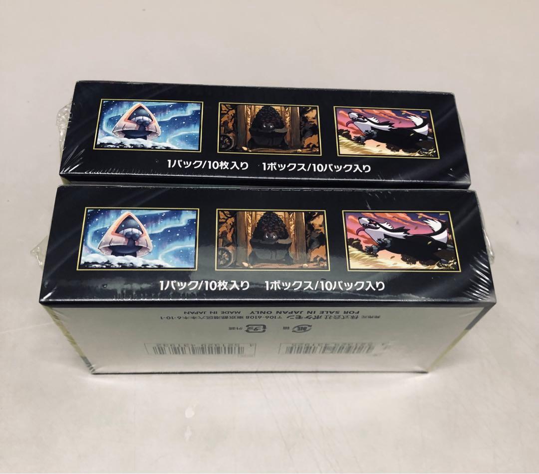 ポケモン MEGA ドリームEX シュリンク付き2ボックス