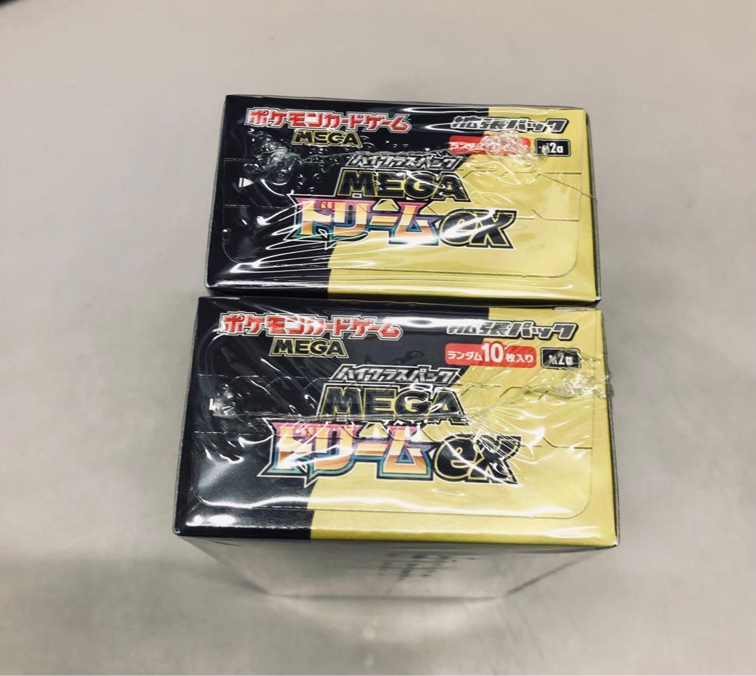 ポケモン MEGA ドリームEX シュリンク付き2ボックス