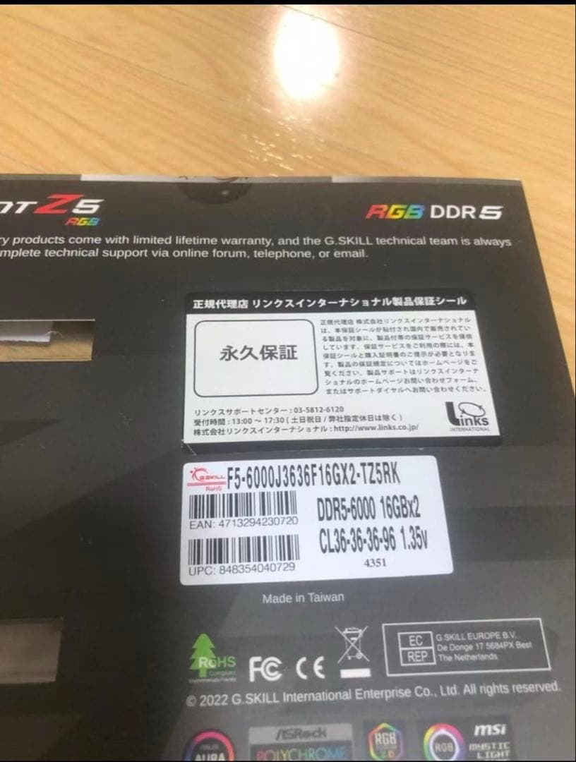 メモリー G.SKILL TRIDENT Z5 DDR5 6000MHz 16GBx2