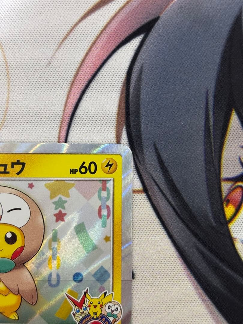 トウホクのピカチュウ PROMO SM-Pプロモカード 088/SM-P