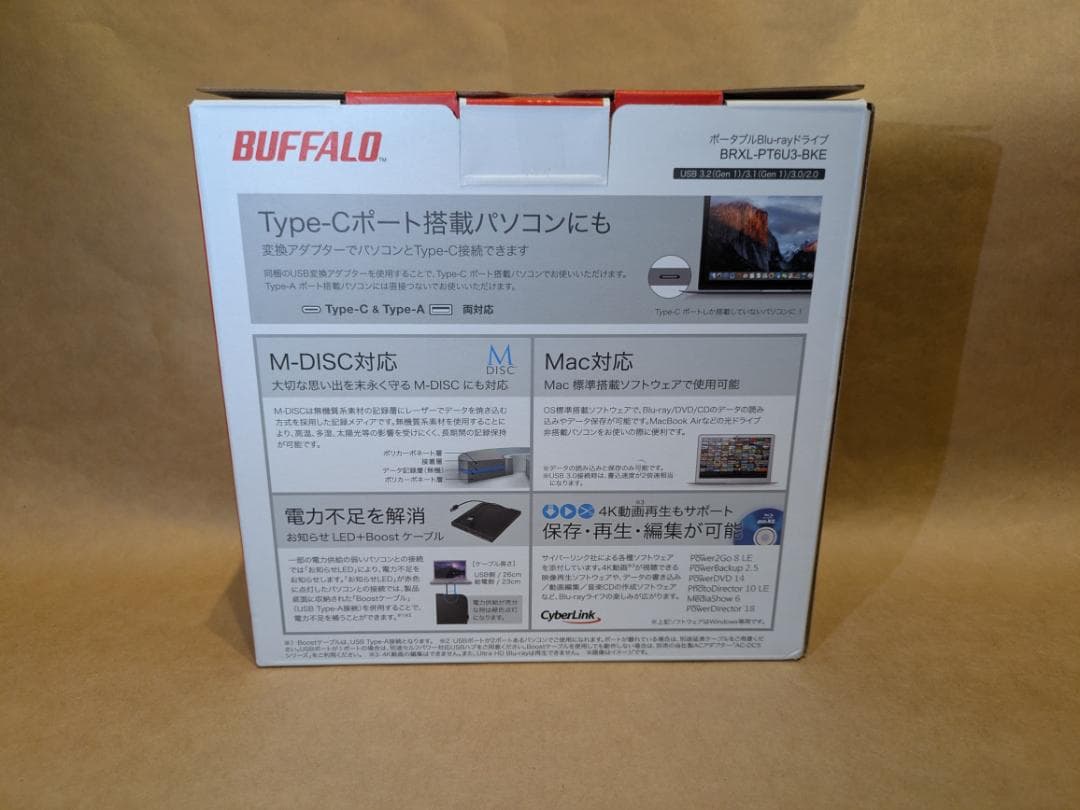 バッファロー BRXL-PT6U3-BKE ポータブルBDドライブ