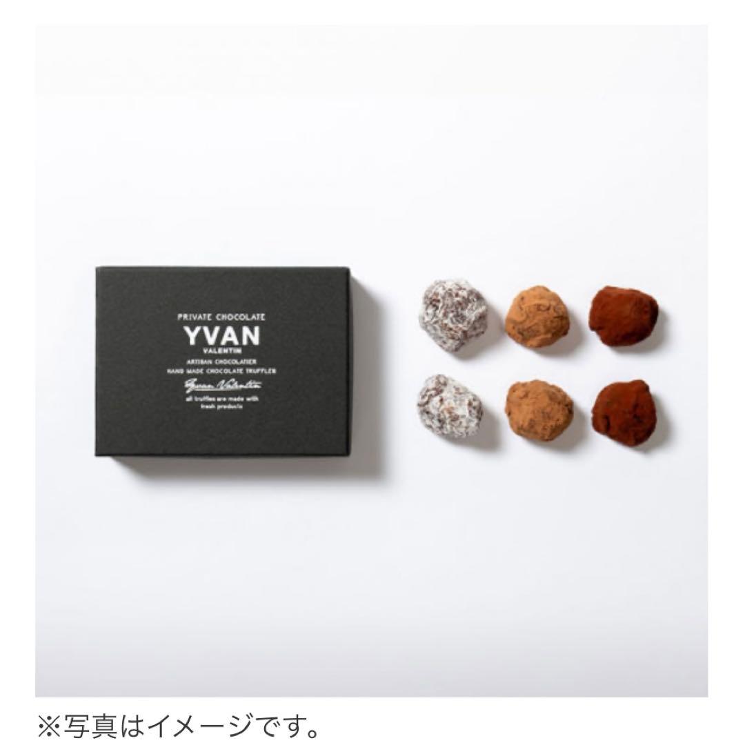 YVAN VALENTIN 限定トリュフ12個入り&6個入り
