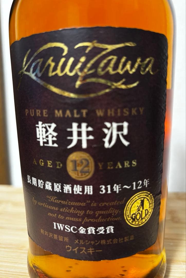 B*n様 【激レア】軽井沢 シングルモルトウイスキー12年 700ml