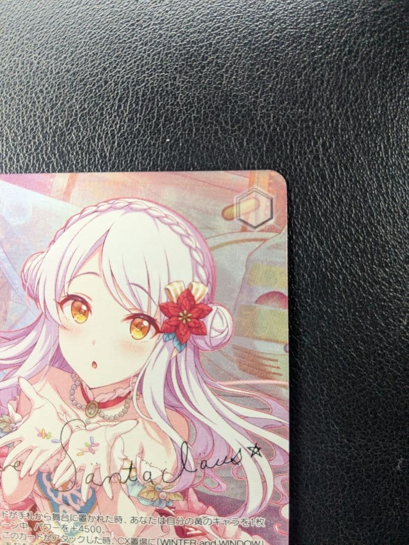 今日だってスペシャル・イヴ・サンタクロース　SP