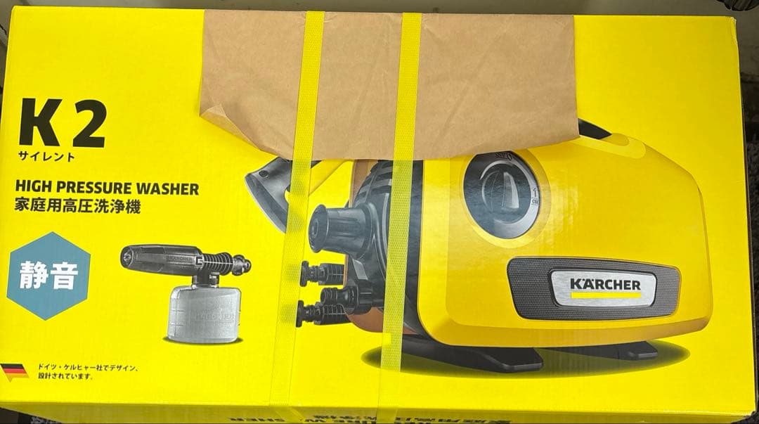 【新品・未使用】KARCHER K2 高圧洗浄機 ケルヒャー サイレント