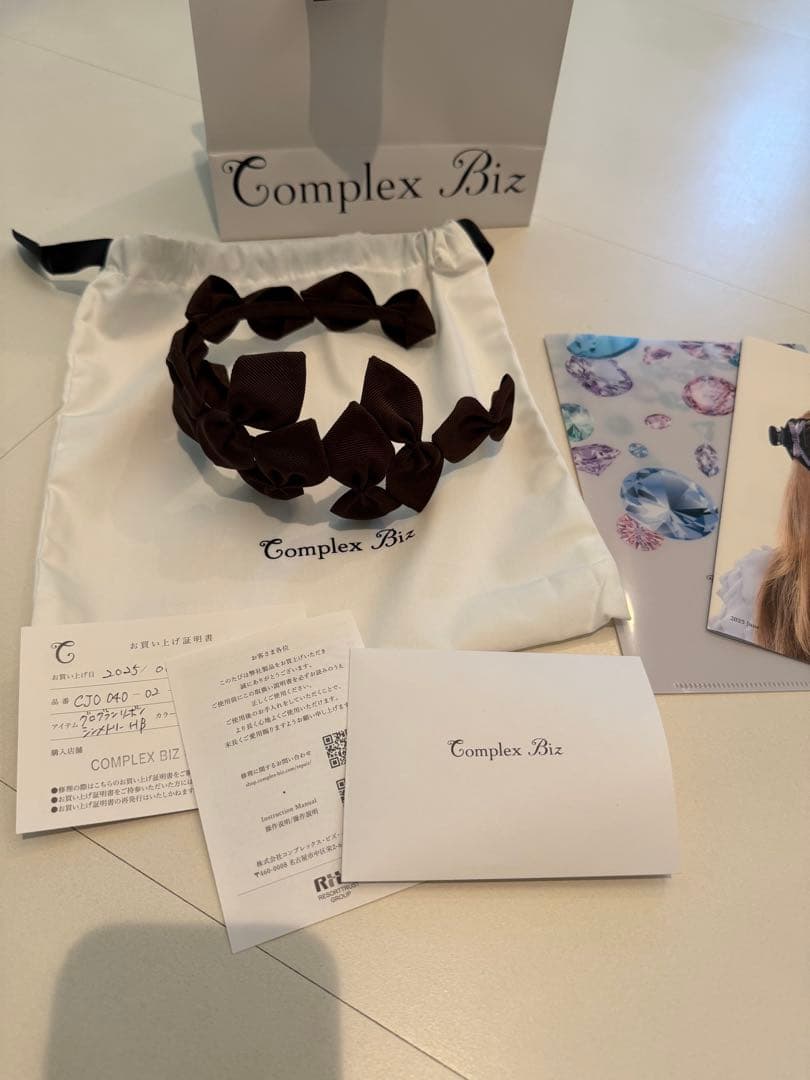 コンプレックスビズ　カチューシャ　グログランリボンシンメトリーHB ブラウン