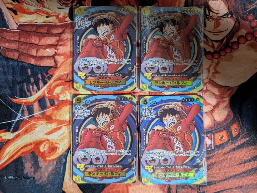 に*く様 モンキー・D・ルフィ：プレミアムカードコレクション ONE PIECE