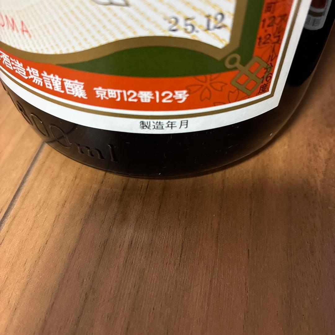 勝駒　上撰　普通酒　1800ml 2本セット