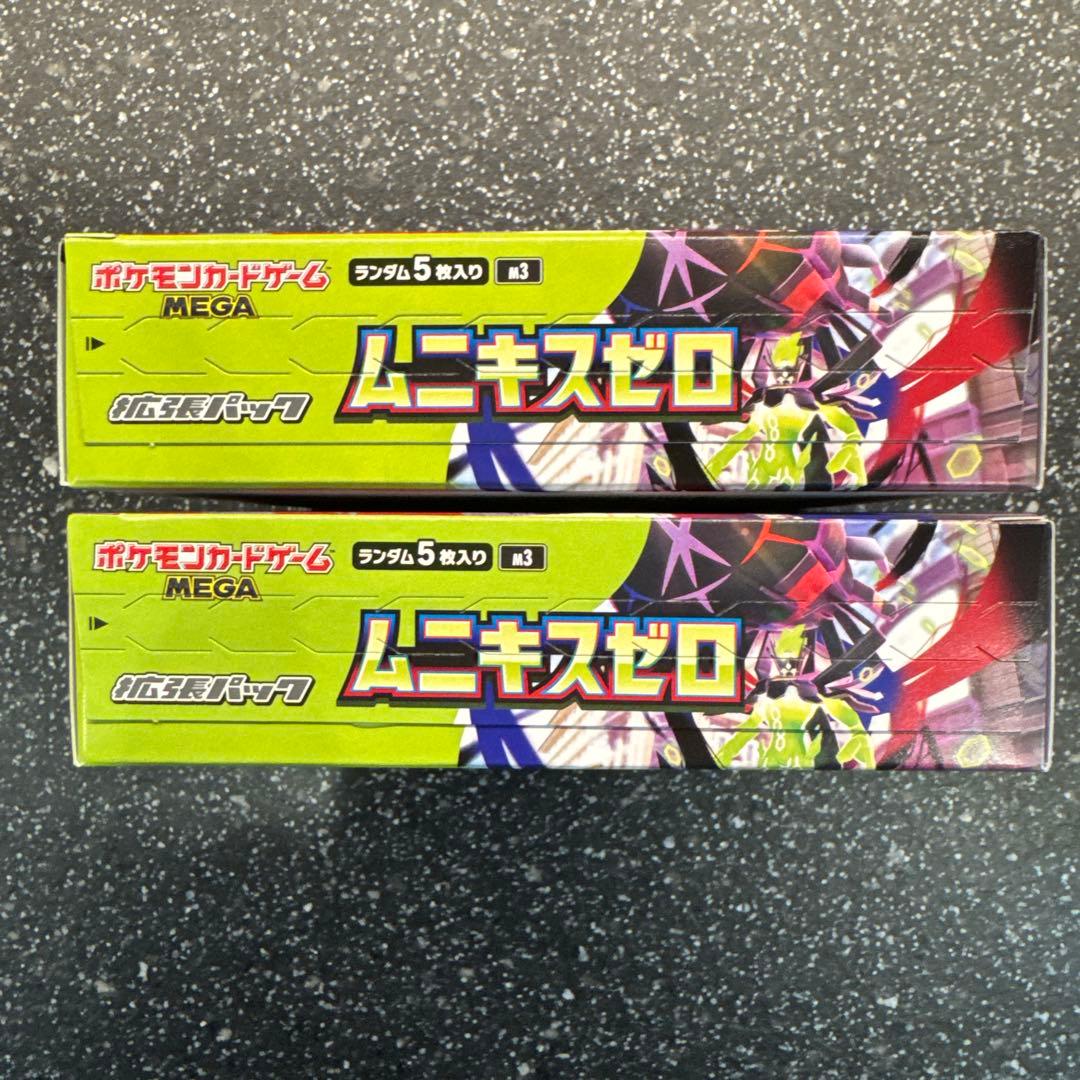 ムニキスゼロ 2BOX メガエルレイドex 1box