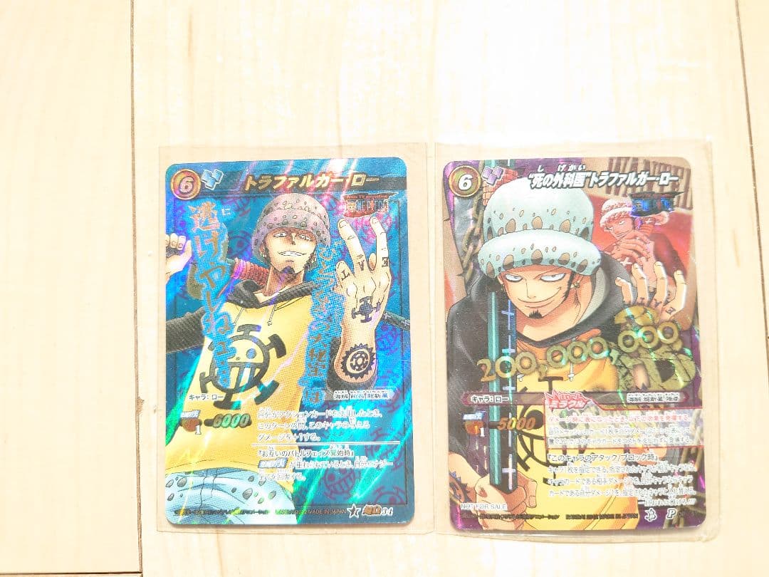 トラファルガー・ロー 2枚セット　ミラバト