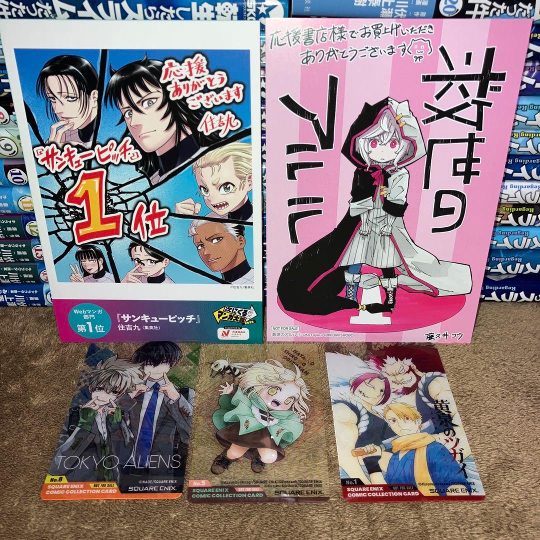 転生したらスライムだった件 全巻セット