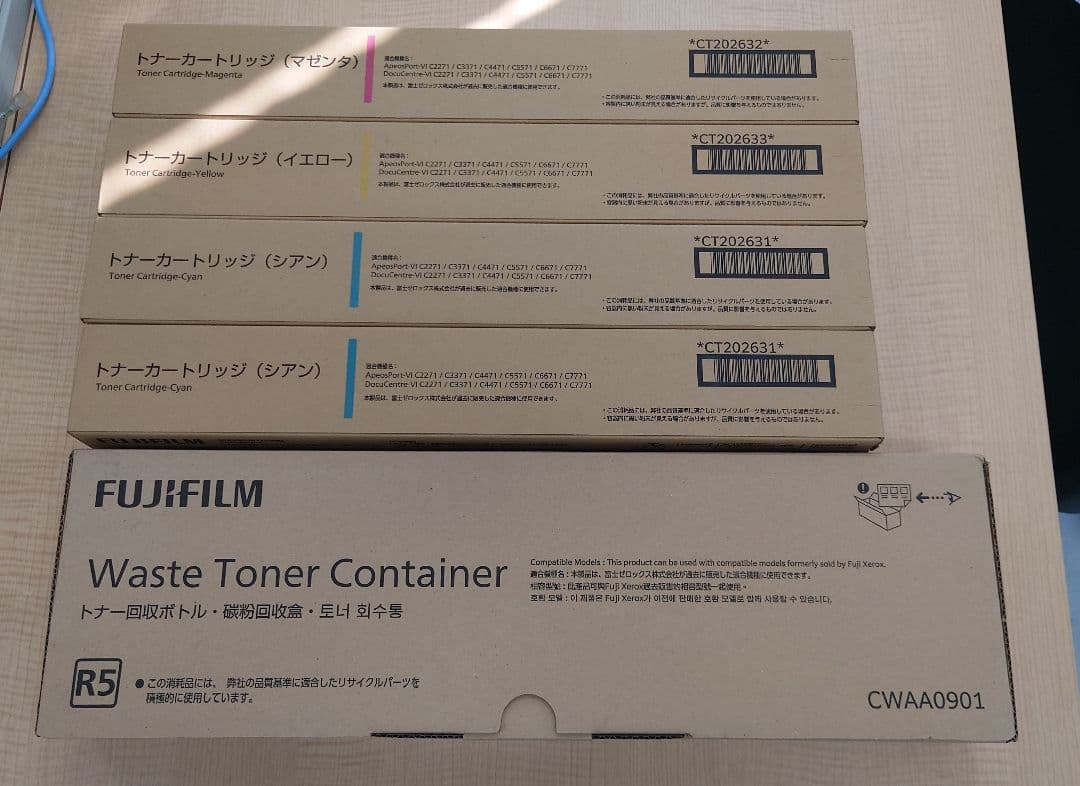 FUJIFILM トナーカートリッジセット 4色　計8本＋回収ボトル