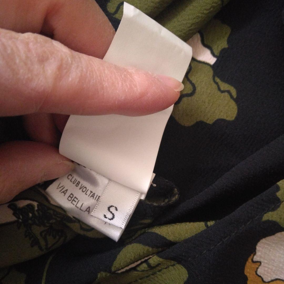 【値下げ】美品＊アーモワールカプリス＊ボウタイ花柄ロングワンピース