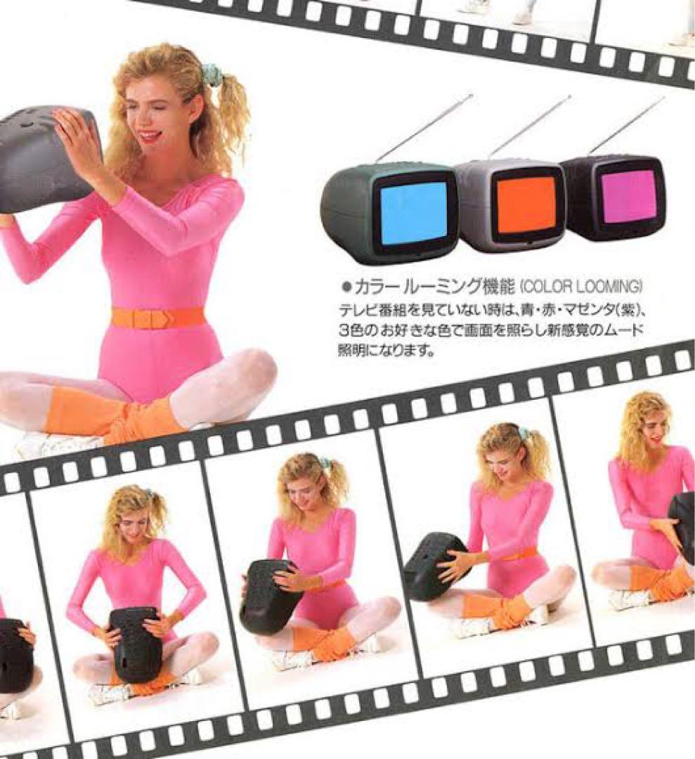 80's-90's piedra8 TH-8U2 パナソニック フロアライト