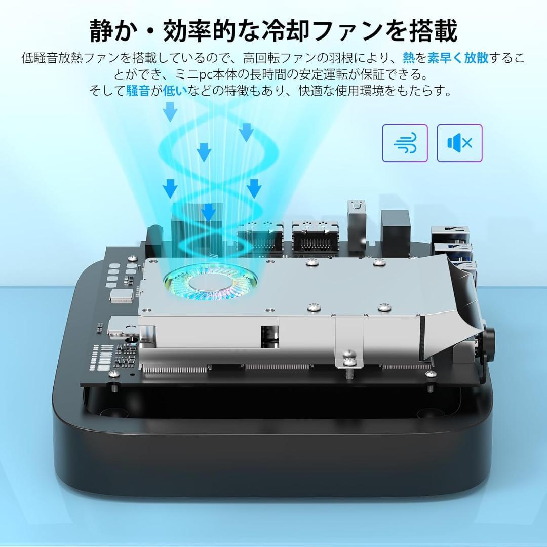 ミニpc n100 mini pc 最大3.4GHz 4C/4T 小型 S873