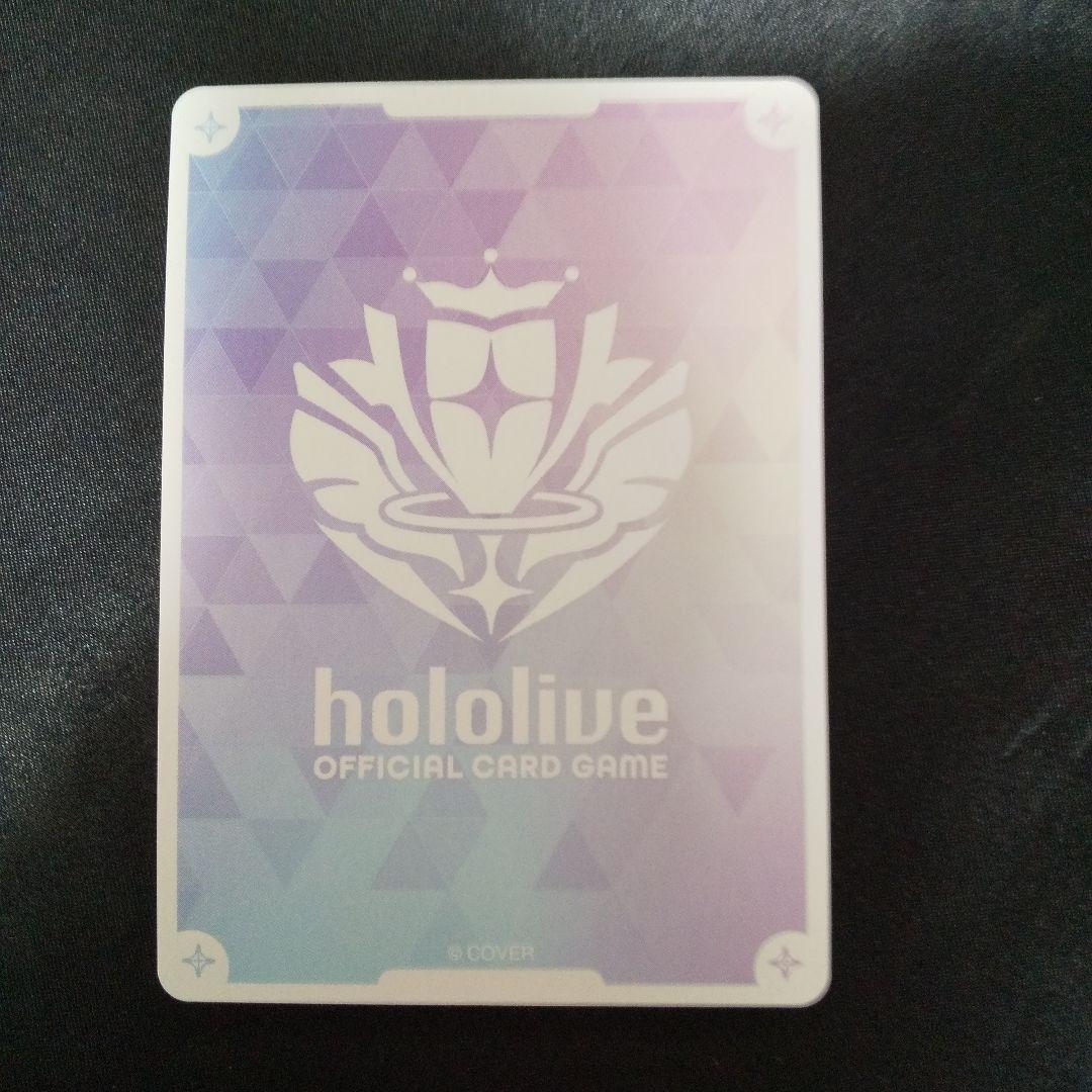 クレイジー・オリー　OUR