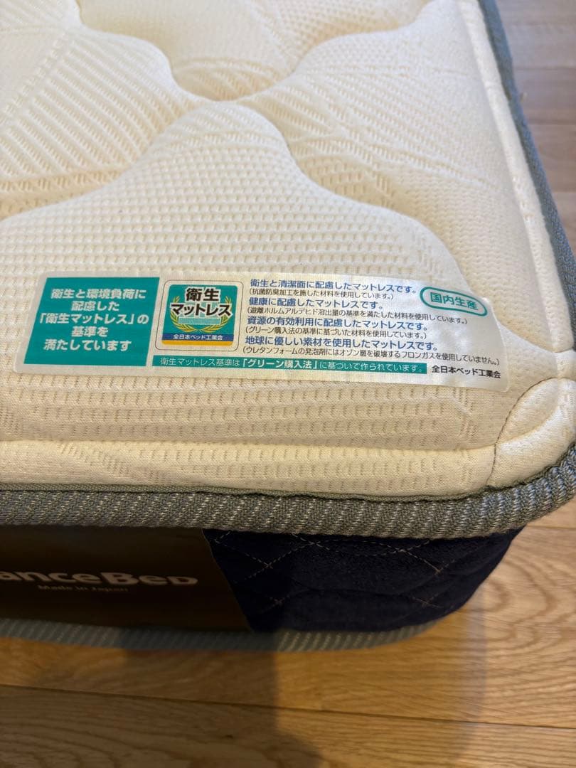 【たっくん】FranceBed セミダブル スプリングマットレス