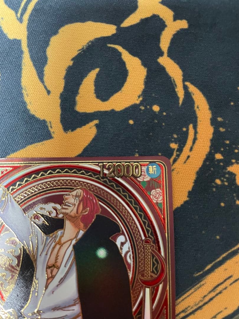 OP09-004 シャンクスSP