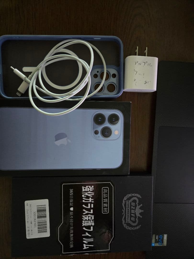 Apple iPhone 13 Pro パシフィックブルー 本体