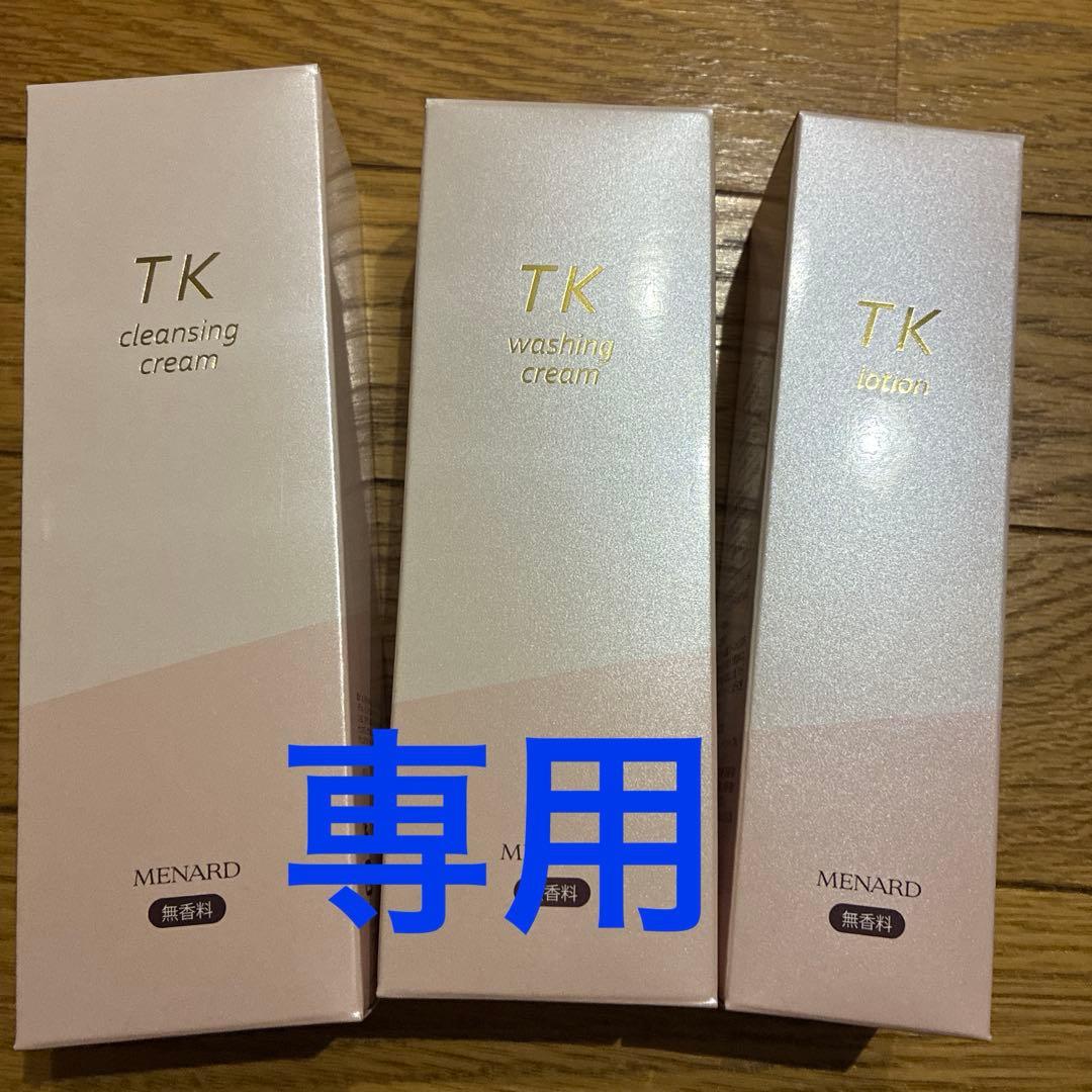 専用ページ　MENARD TK セット