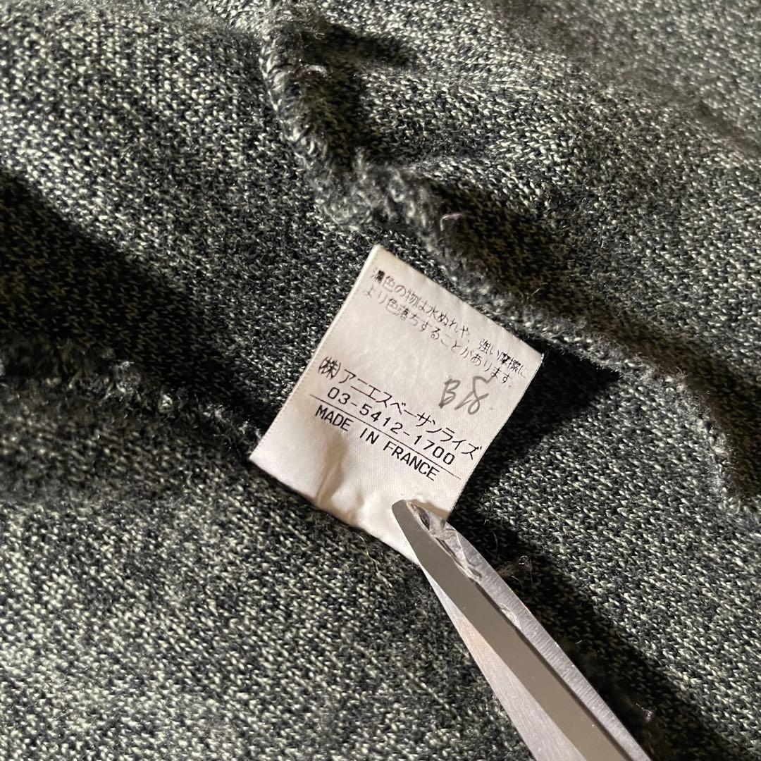 90s agnes b homme フランス製 ウール ドライバーズニット