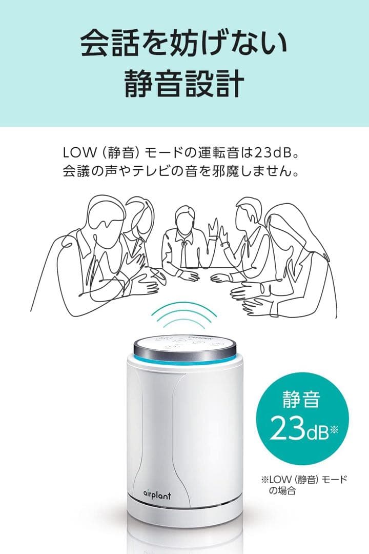 CITIZEN シチズンUV除菌空気清浄機　APUA910