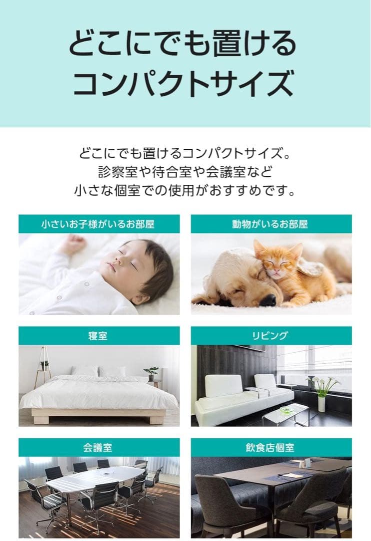 CITIZEN シチズンUV除菌空気清浄機　APUA910