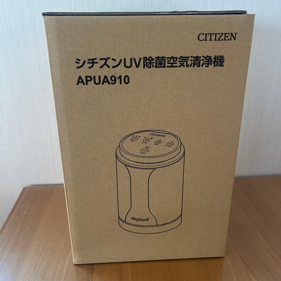 CITIZEN シチズンUV除菌空気清浄機　APUA910