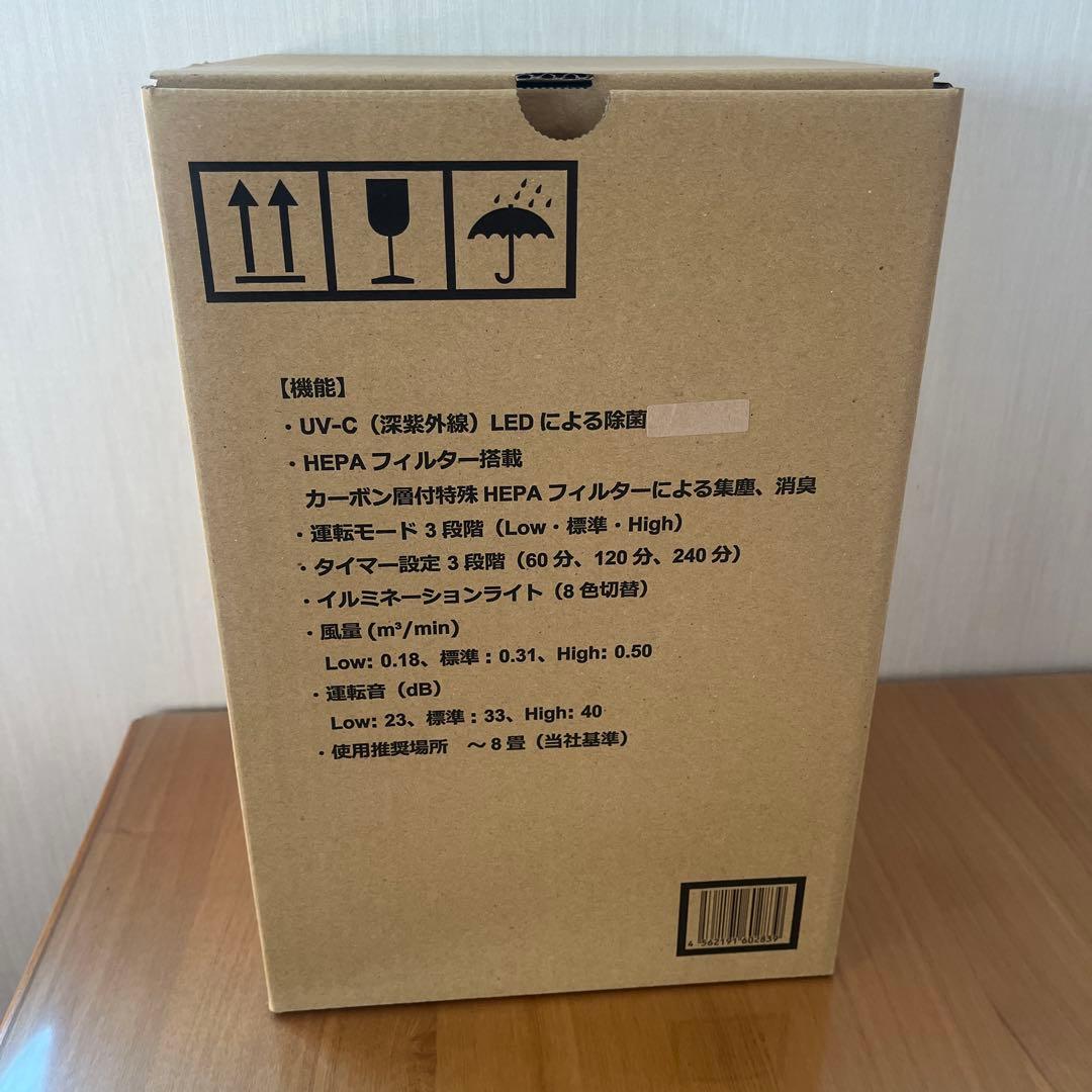 CITIZEN シチズンUV除菌空気清浄機　APUA910