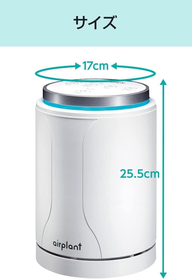 CITIZEN シチズンUV除菌空気清浄機　APUA910