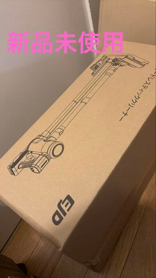 最新版　掃除機 コードレス 自立　2in1充電スタンド付　強吸引　静音