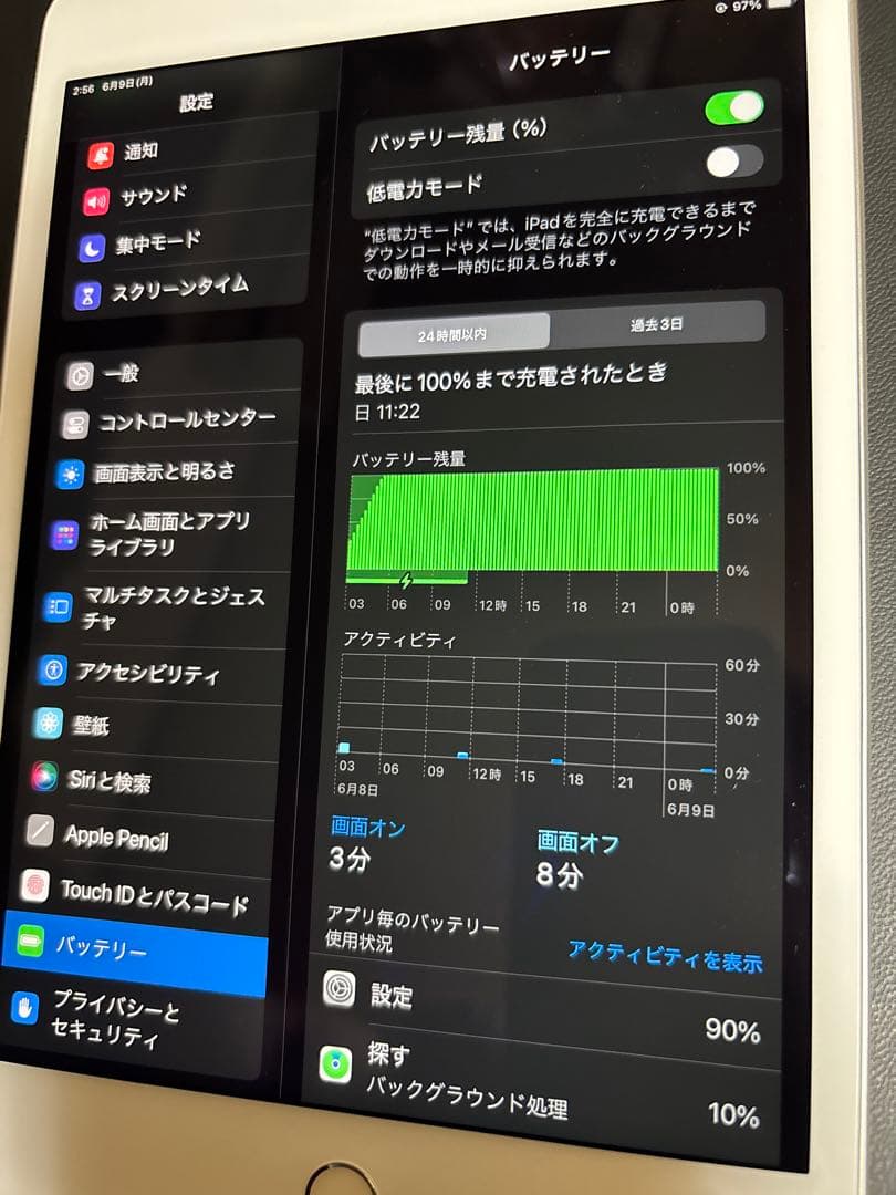 Apple iPad mini 5 セルラー 第5世代 64GB sim解除