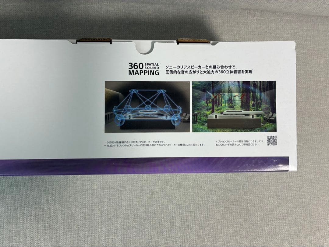 SONY A3000 サウンドバー 3.1ch