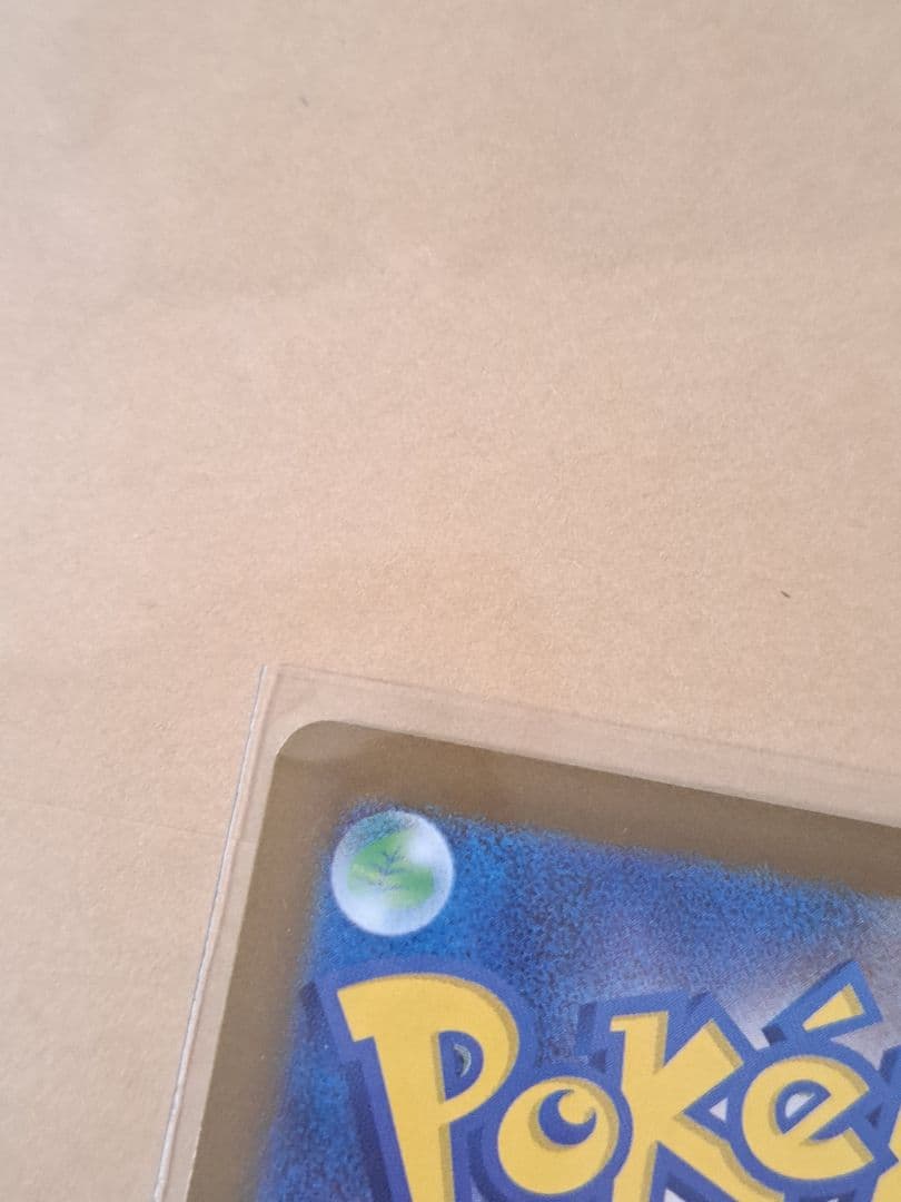 ポケモンカード メガドリーム ロケット団のミュウツーex SAR