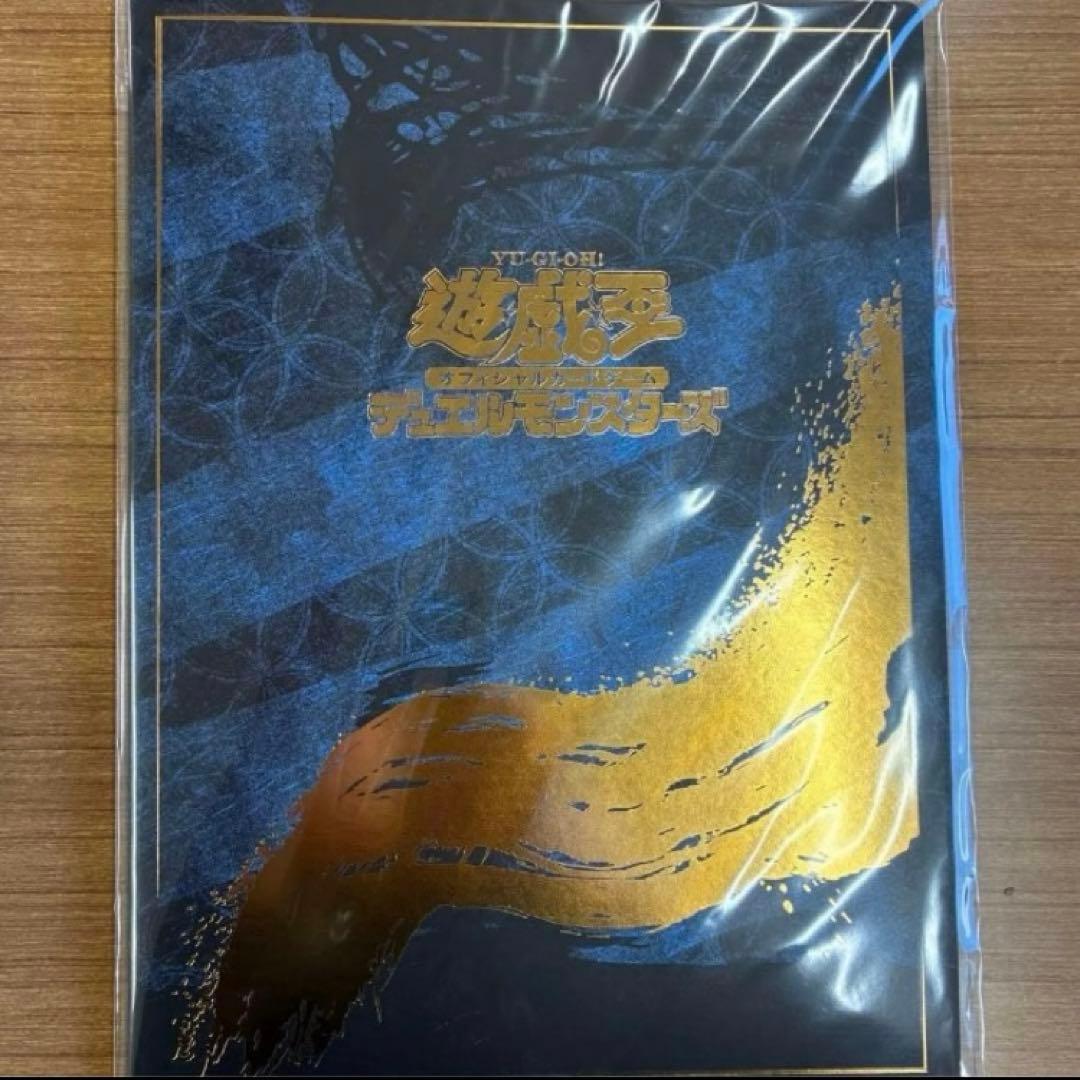 未開封　遊戯王OCG 25周年記念　浮世絵ブルーアイズ・ホワイト・ドラゴン