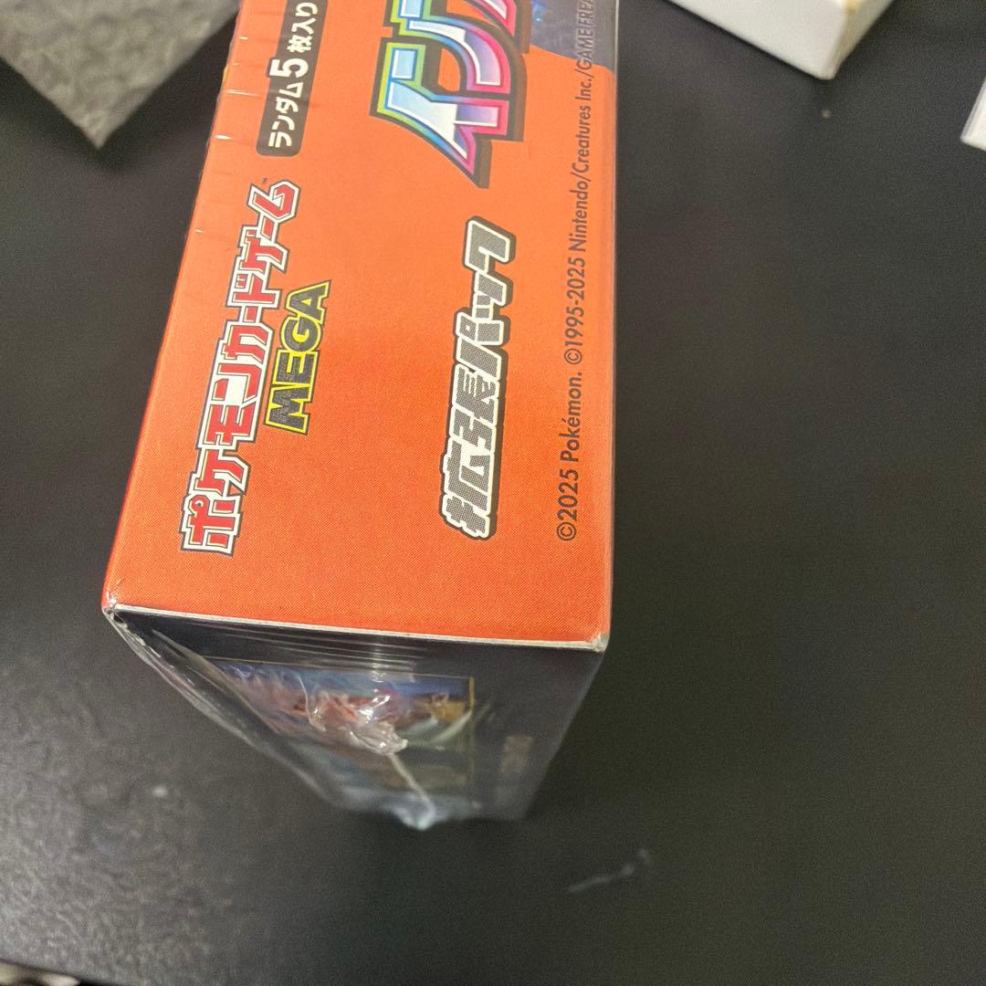 インフェルノX【新品未開封・シュリンク付き】