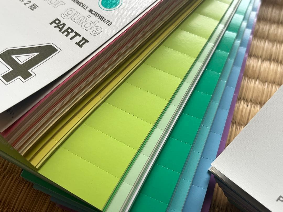 DICカラーガイド、大日本インキ化学工業株式会社