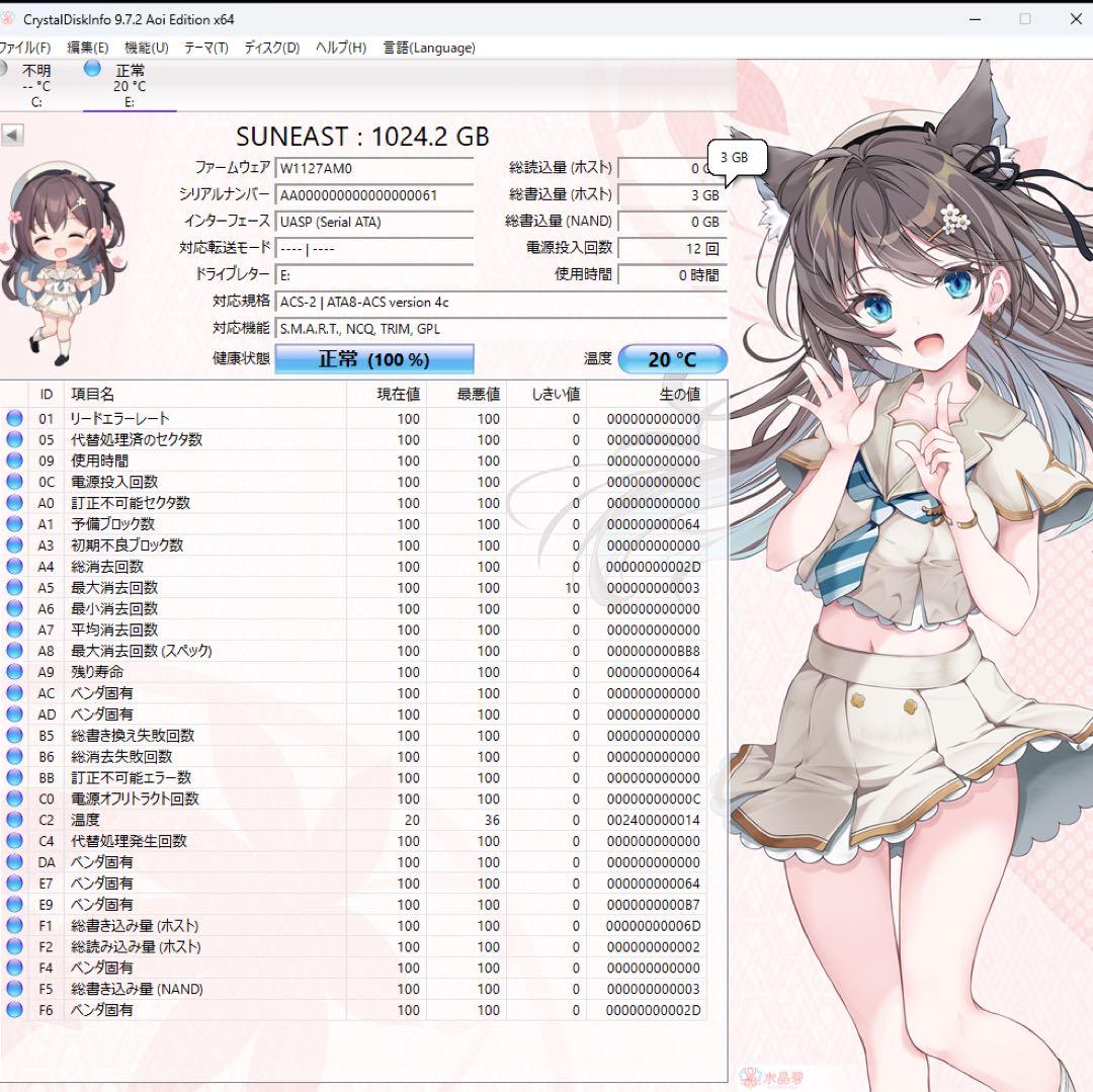 即日発送 SUNEAST Pita ポータブル SSD 外付け 1TB