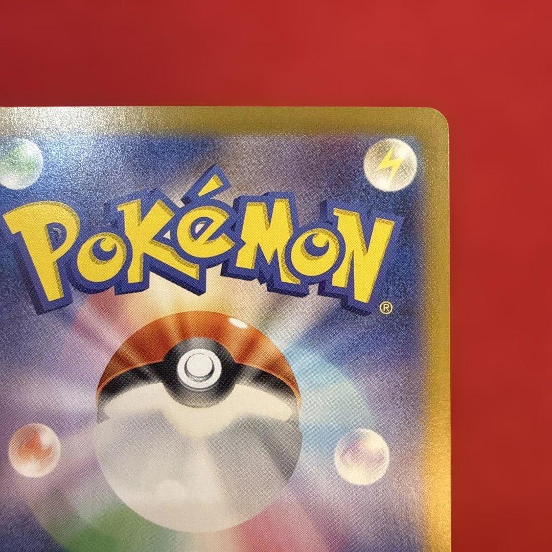 【高騰中】ニャース：PROMO SV-Pプロモカード 192/SV-P