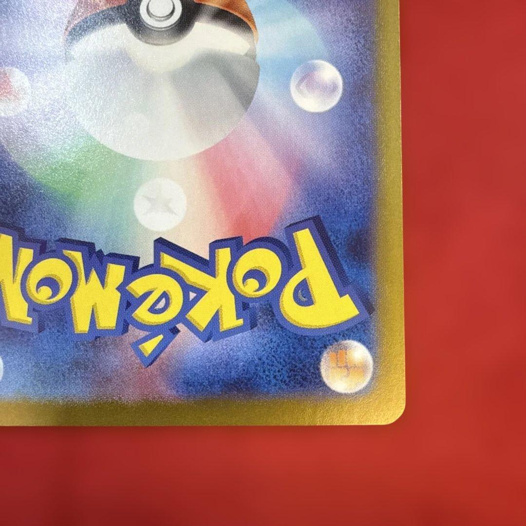 【高騰中】ニャース：PROMO SV-Pプロモカード 192/SV-P