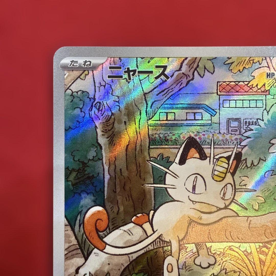 【高騰中】ニャース：PROMO SV-Pプロモカード 192/SV-P